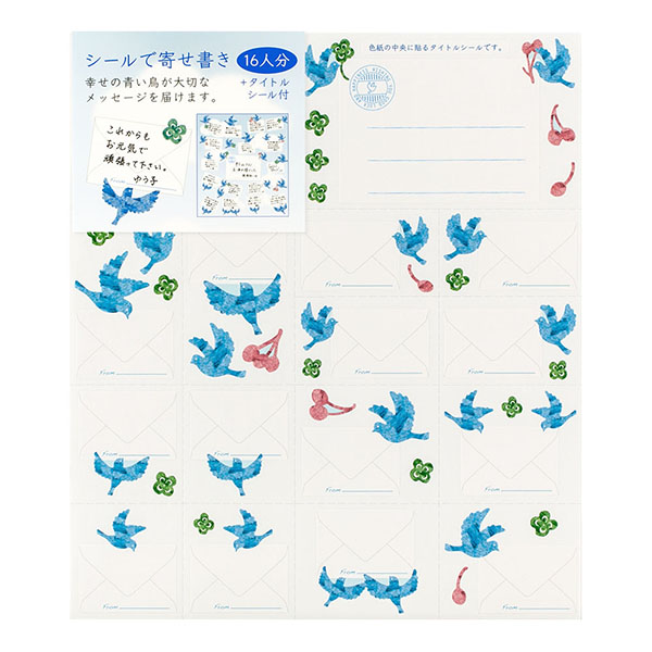 ＜シールのみ＞色紙用 寄せ書きシール16枚 青い鳥柄